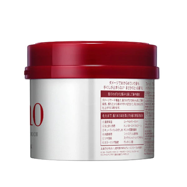 資生堂 Fine Today Fino Premium Touch 滲透精華髮膜護髮素 230g