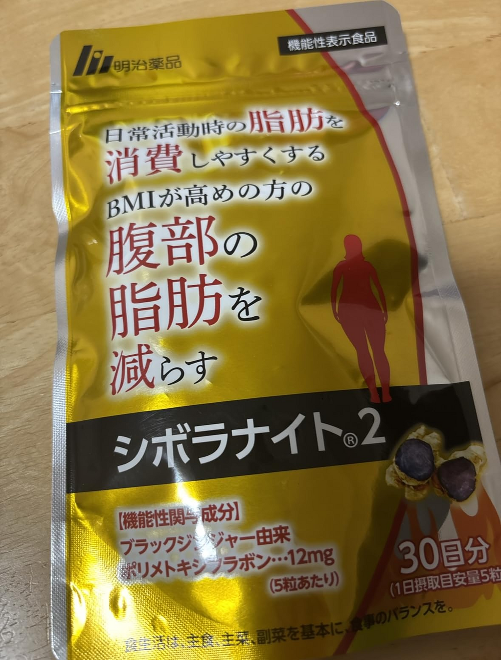 明治藥品 舒眠寧夜2 150粒 30日份 機能性標示食品 / 保健食品