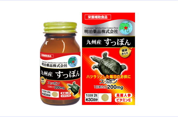 明治藥品 健康閃耀九州產鱉精 60粒 30日份 / 保健食品