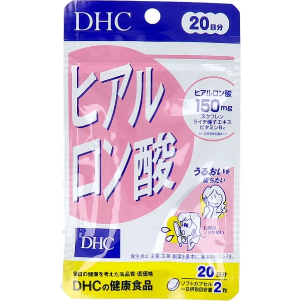 DHC 玻尿酸 20日份 40粒裝