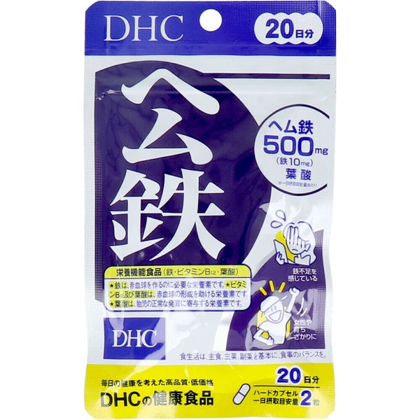 ※DHC 血基質鐵 20日份 40粒裝