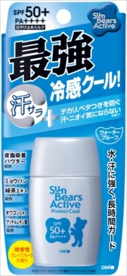 近江兄弟 馬來熊 活性防護乳 [UV/防曬]