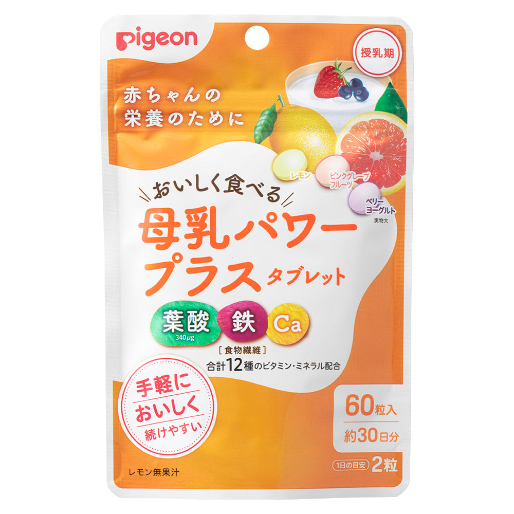 Pigeon 母乳營養強化錠 60粒裝