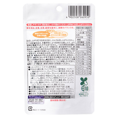 Pigeon 母乳營養強化錠 60粒裝