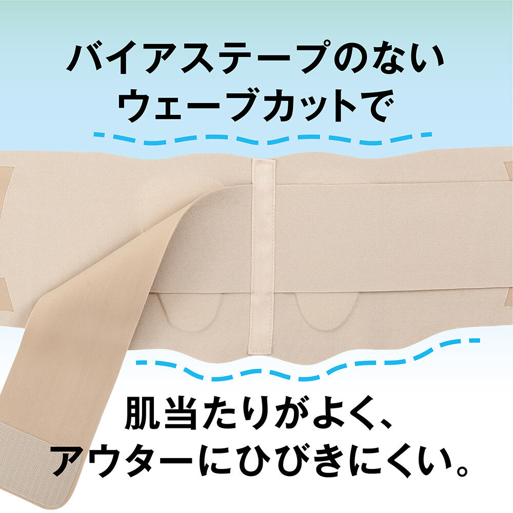日本產 Doctor's Back Support Pitahada [附影片]