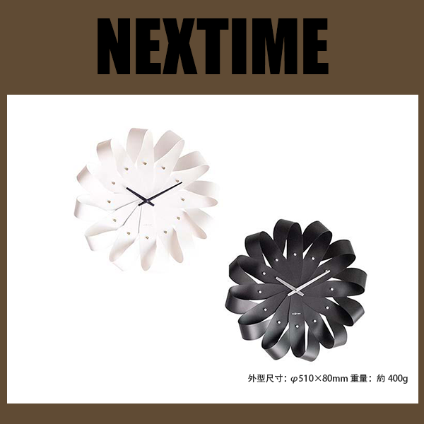 NEXTIME JAPANDI 風車 WH