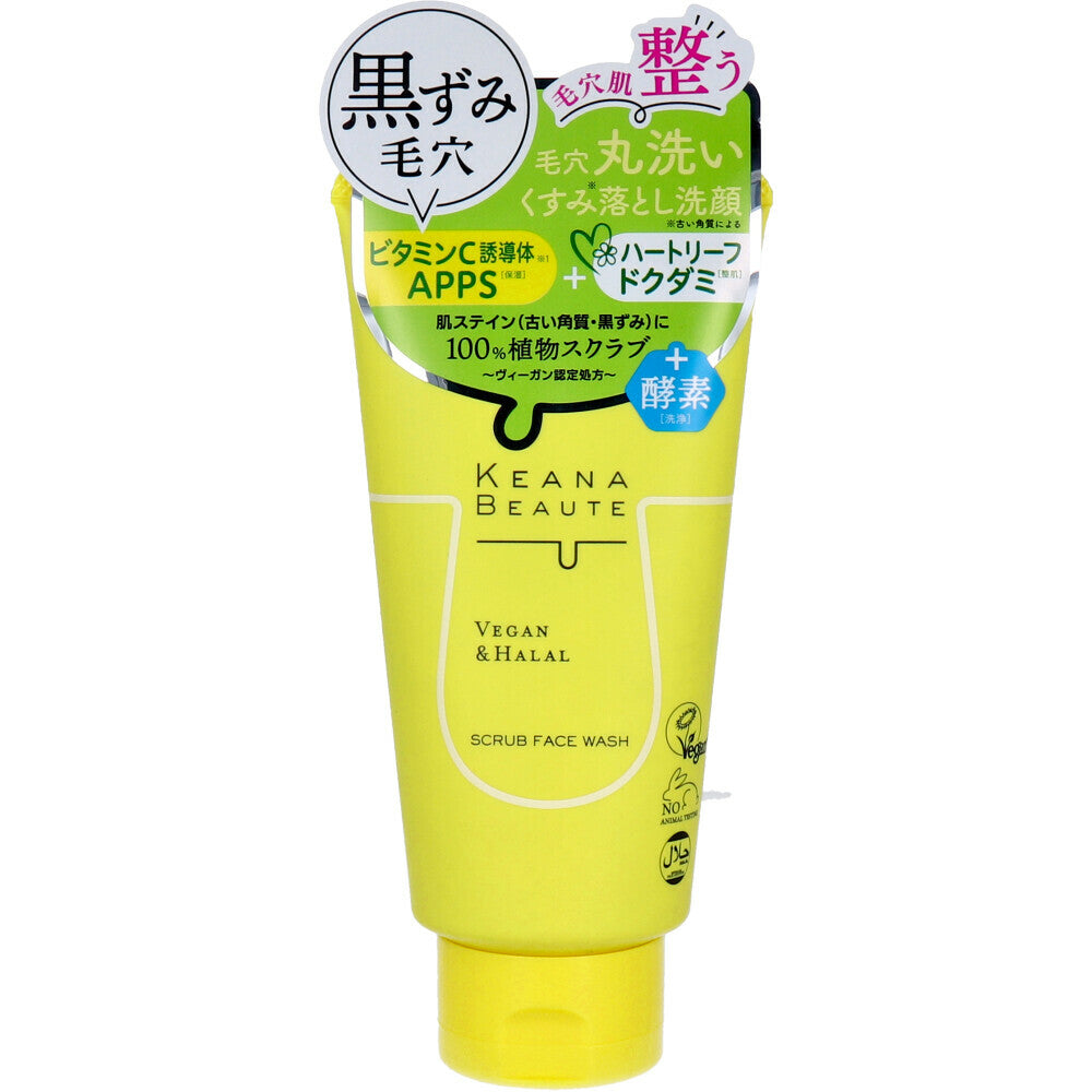 Keana Beaute 毛孔清潔磨砂潔面乳 120克