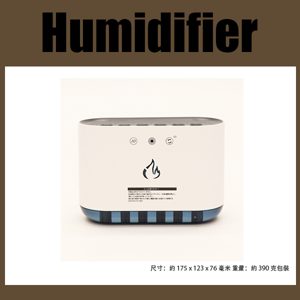 聲控USB加濕器HDL-3051