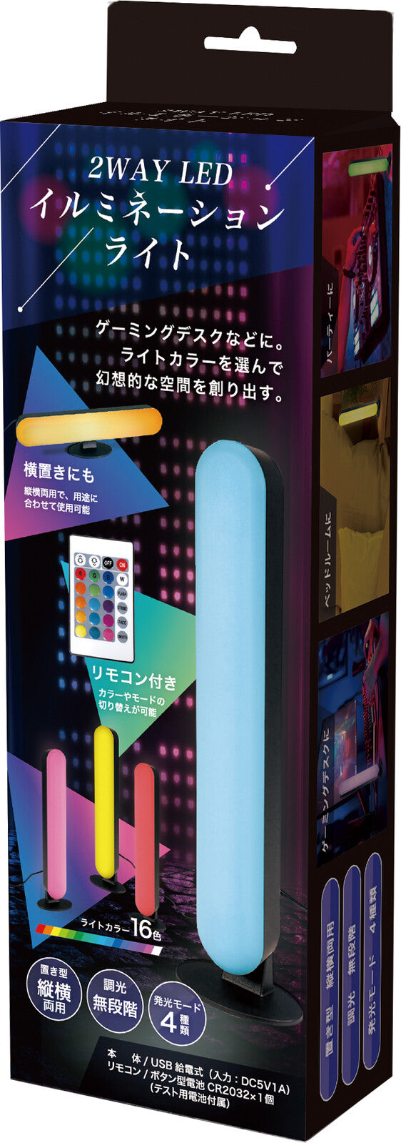 [限量特價] 雙向LED照明燈，室內照明