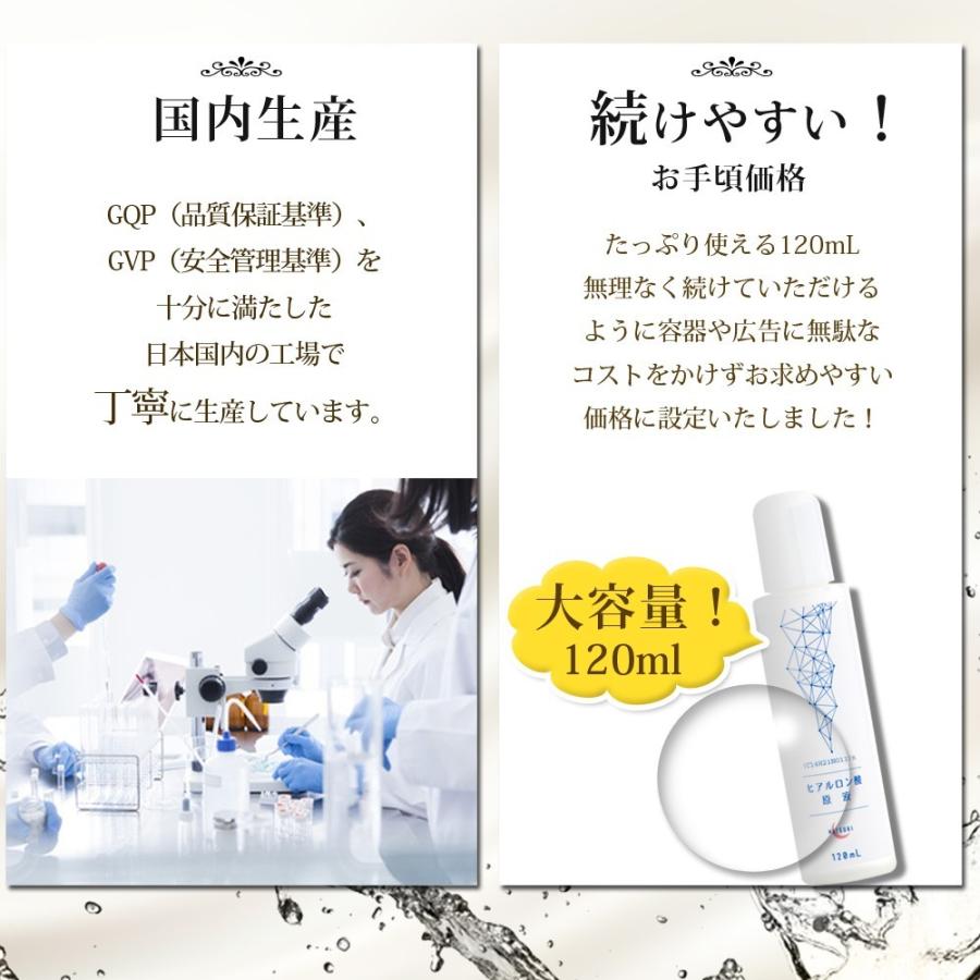 日本进口Mitsuki保湿补水滋润美容液/透明质酸/面部精华液