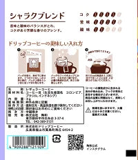 藝術博物館滴漏咖啡 1pc