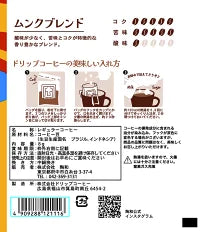 藝術博物館滴漏咖啡 1pc