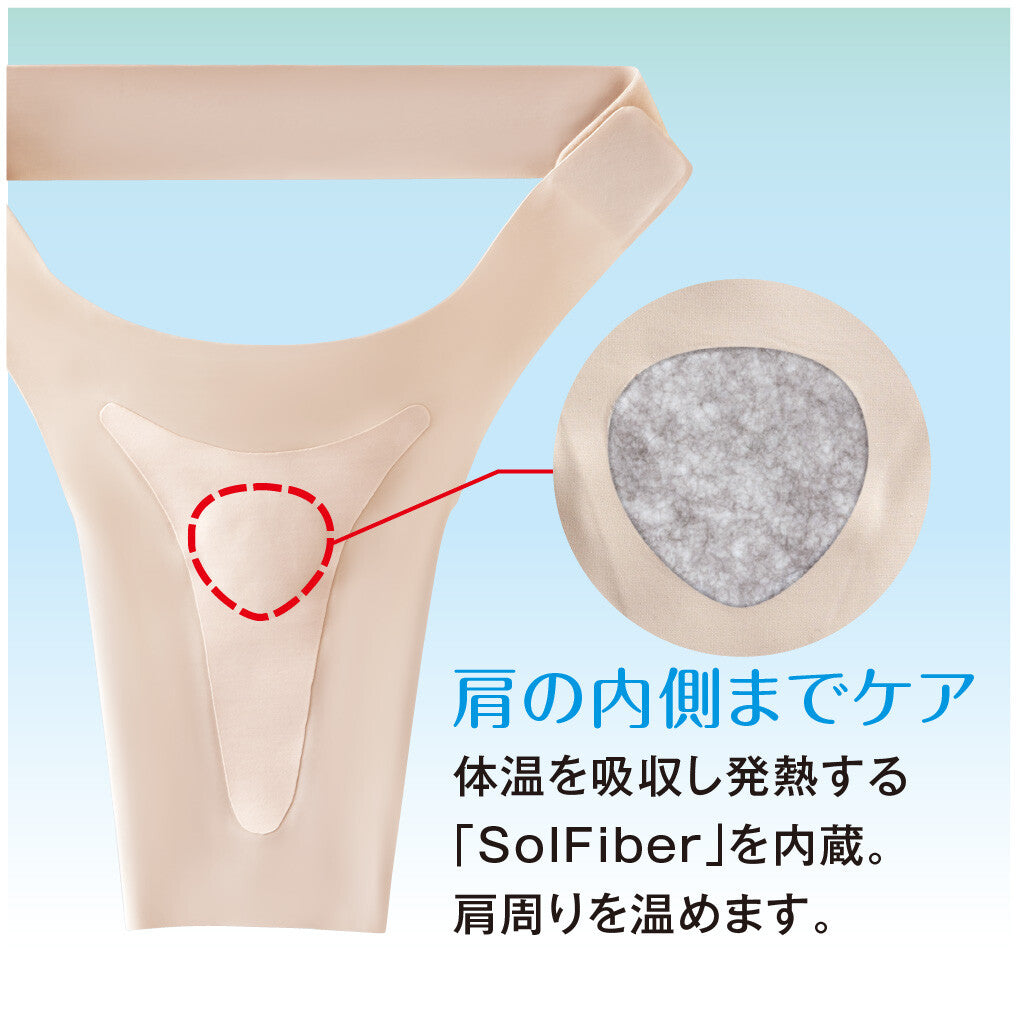 醫生用肩部支撐 Pitahada 日本製造【2025年新產品】