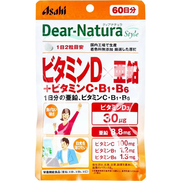 Diana Naturale Style 維他命D×鋅+維他命C・B1・B6 60日份 120粒裝