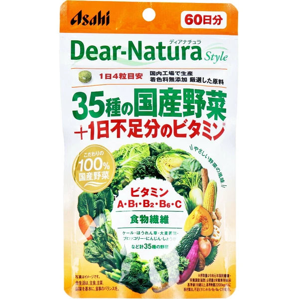 Diana Naturale Style 35種日本國產蔬菜+1日不足維他命 60日份 240粒裝