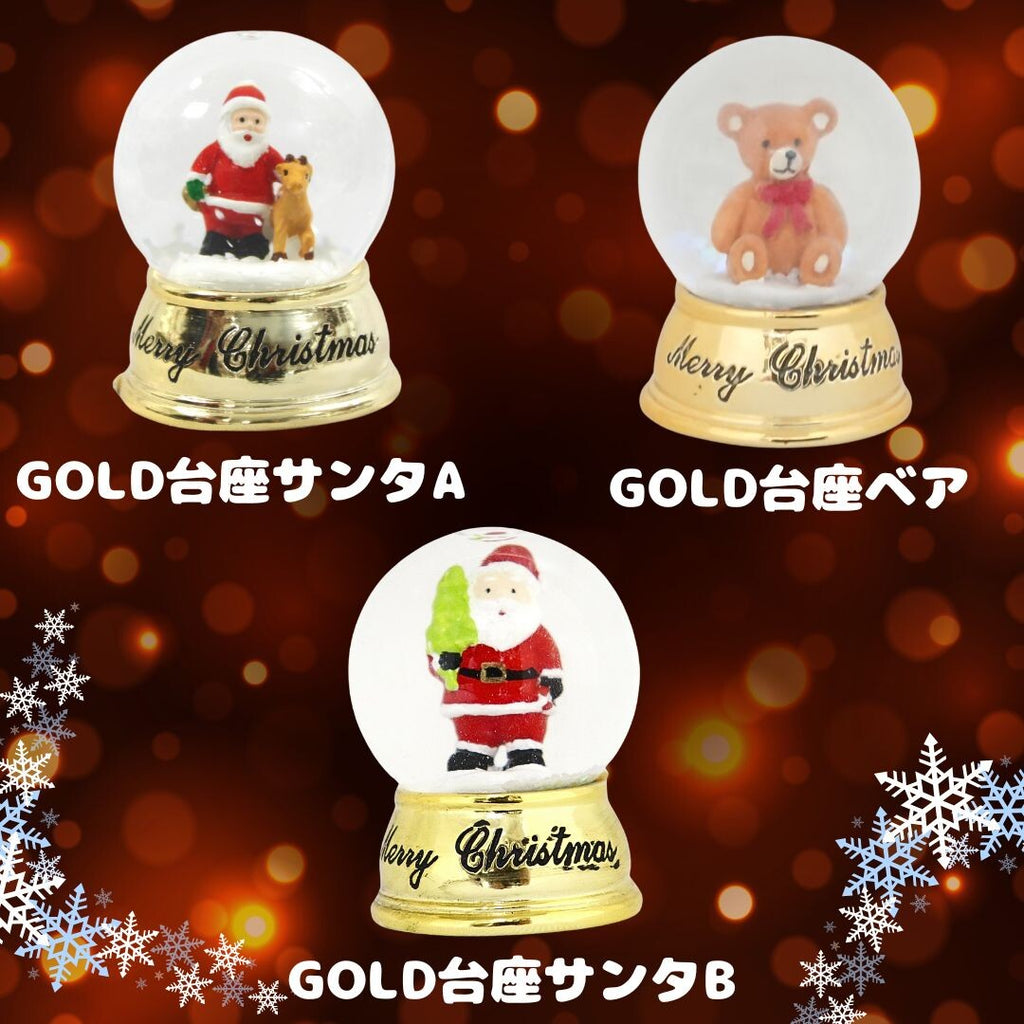 聖誕雪球 35 毫米金色底座聖誕老人