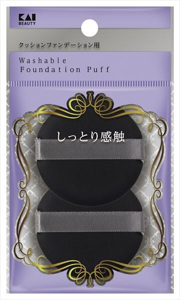 易清洗粉撲（氣墊粉底用）1個 [彩妝]
