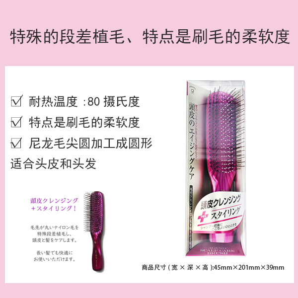 Dubois 抗老頭皮護理刷 TC1300