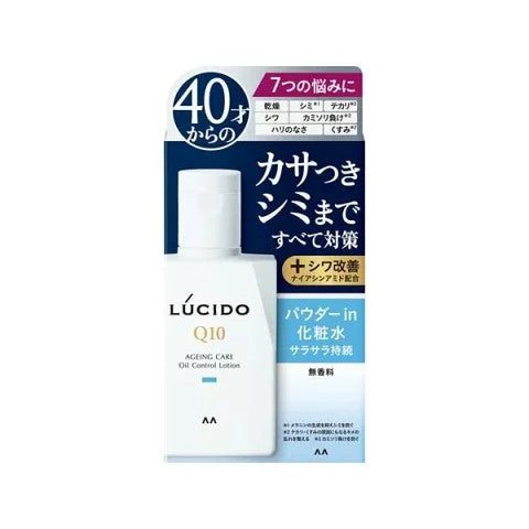 日本LUCIDO 男士抗衰保湿滋润清爽水/护理乳液/抗衰保湿乳液