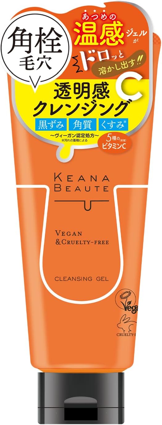 Keana Beaute Atsume 毛孔熱敷潔面乳，植物香氛，180克