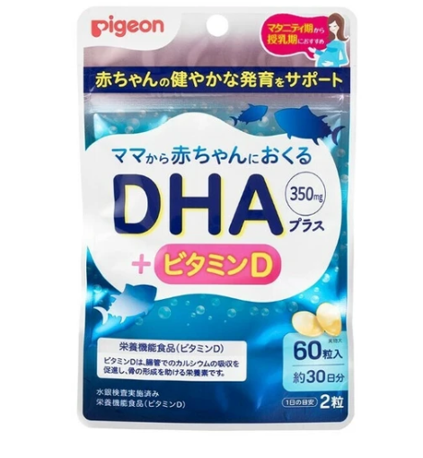 Pigeon DHA+ 60粒裝