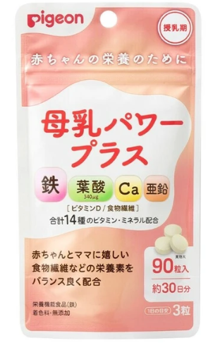 Pigeon 貝親 母乳能量加強型 90片