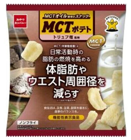 松露鹽 MCT 土豆
