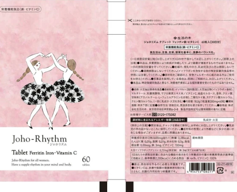 生命之樹柔佛藥片 60片 30天用量 x 2包（不含運費）