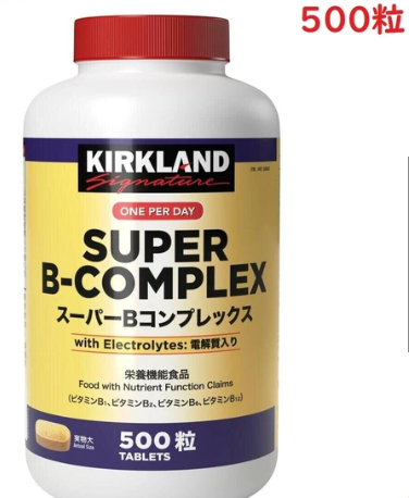 Kirkland Signature 維生素B複合物 500片（不含运费）