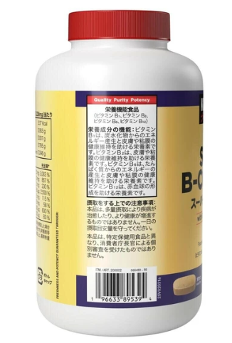Kirkland Signature 維生素B複合物 500片（不含运费）