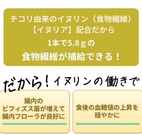 支持您的日常健康！食用米糠粉[Inahonome Premium]