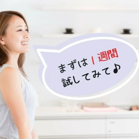 支持您的日常健康！食用米糠粉[Inahonome Premium]