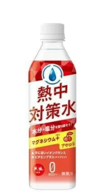 【夏季限定】防暑水 針葉櫻桃口味 500ml
