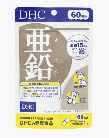 DHC 鋅 60天份量【健康食品】