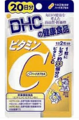 DHC維生素C(硬膠囊)20天[健康食品]