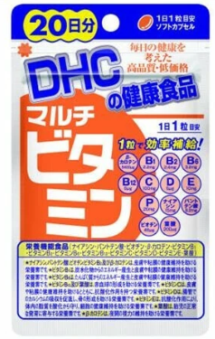 DHC 複合維生素 20天 [健康食品]