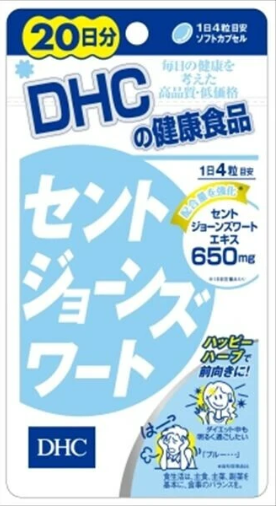 DHC 聖約翰草 20天份量 [健康食品]