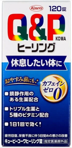 Kowa 健胃片 120片 [健康食品]