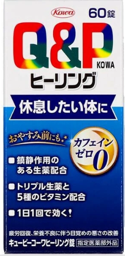 Kowa 治癒片 60片 [健康食品]