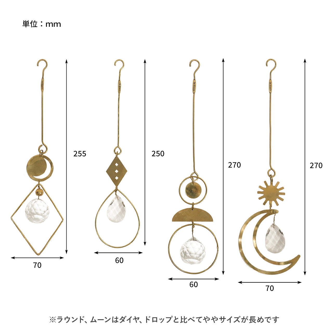 [太陽捕手] 黃銅和玻璃飾品（4種）盛開