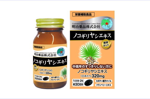 明治药品 健康光彩 锯棕榈提取物 60粒 30日份 / 保健食品