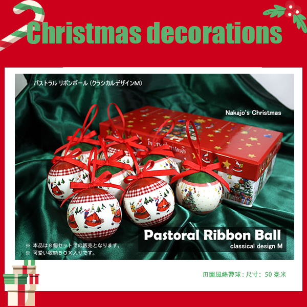 [2025 年聖誕節] 聖誕印花閃亮球裝飾套裝