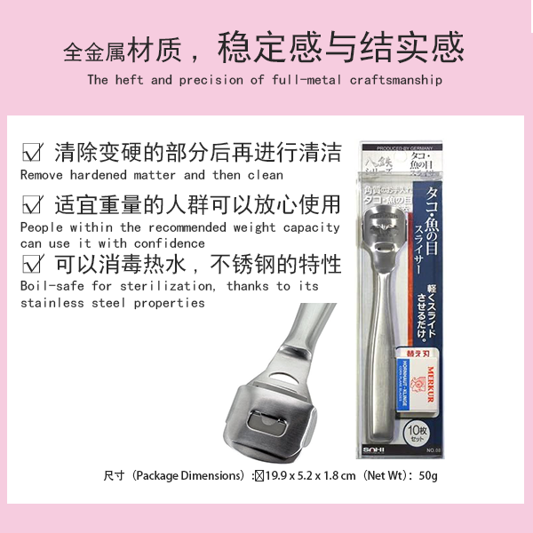 八鐵章魚魚切片機