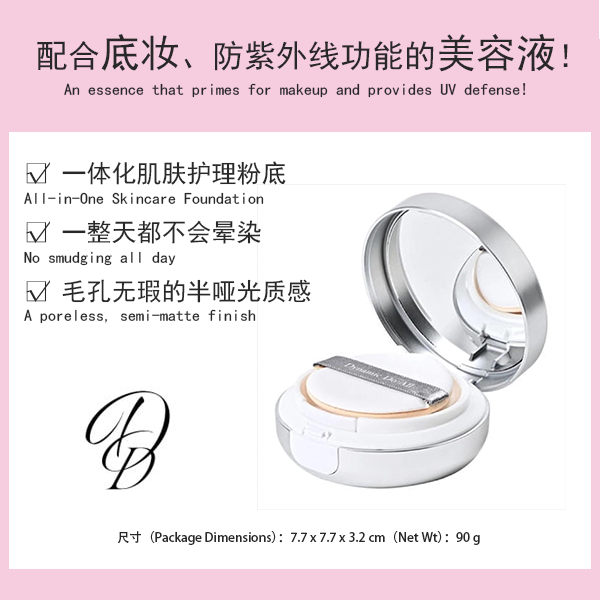 Dynamic Do-All DD基金會