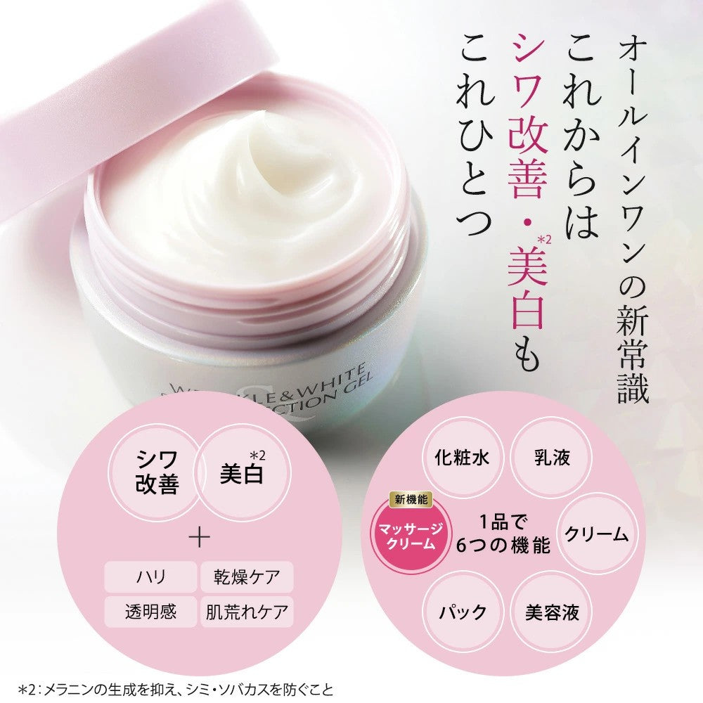 日本MIKIMOTO御木本面霜乳液改善暗沉提亮肤色保湿补水女护肤品