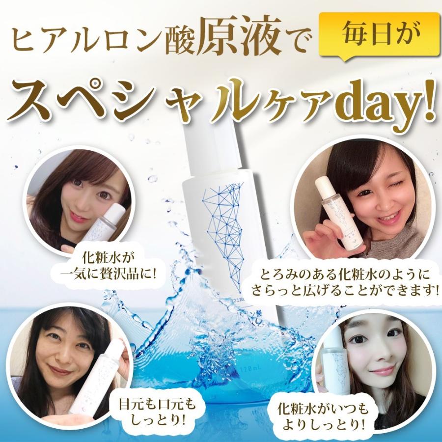 日本进口Mitsuki保湿补水滋润美容液/透明质酸/面部精华液