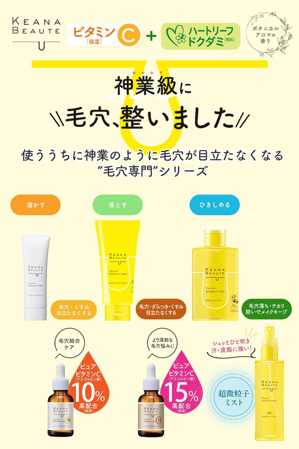 Keana Beaute 毛孔清潔磨砂潔面乳 120克