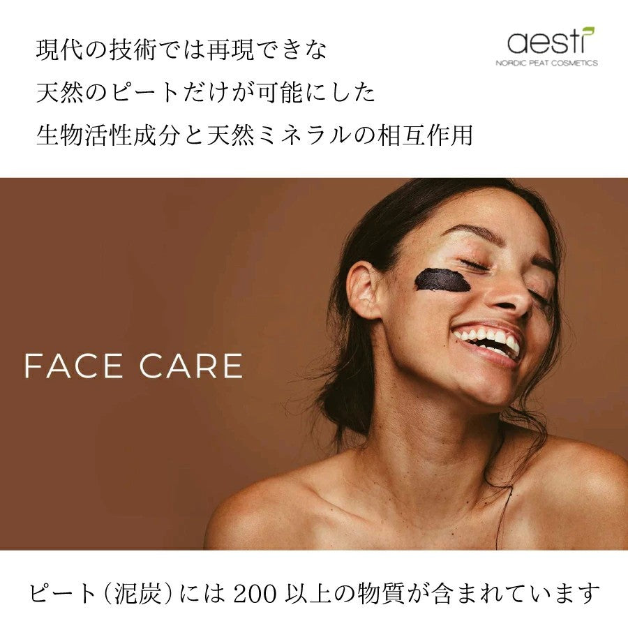 日本Aesti 北欧泥炭100%有机泥炭/高度保湿/舒缓肌肤/爽肤水/紧致