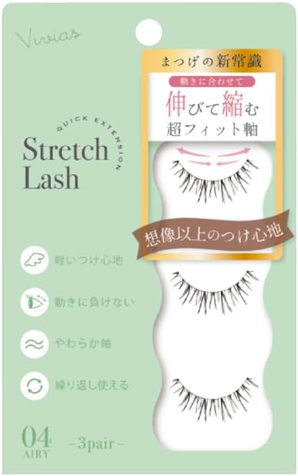 Vivias 伸縮假睫毛（2 對）