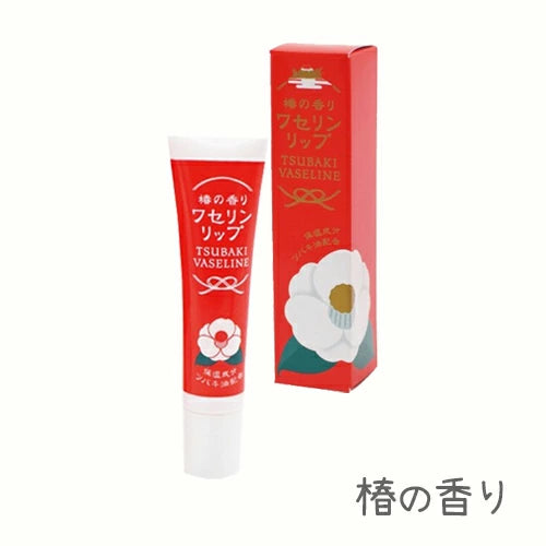 Trad Vaseline 潤唇膏，柚子 [適合乾性肌膚和嘴唇] 日本製造